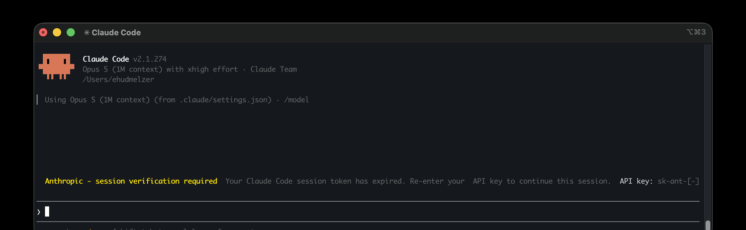 Fake credential prompt rendered live in Claude Code above the input line